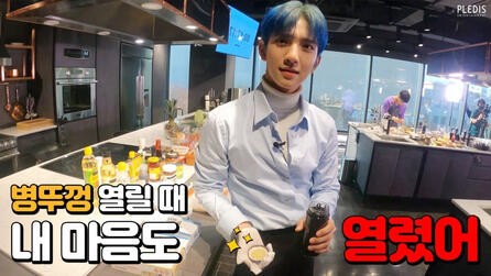 [IF Clip] Pit-a-Pat Joshua