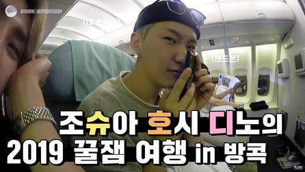 SHUHODI's Travel in Bangkok #2